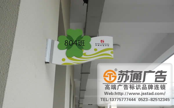 學校標識標牌系統制作，學校標識標牌系統安裝，學校標識標牌系統生產廠家_http://www.xmmyix.com/