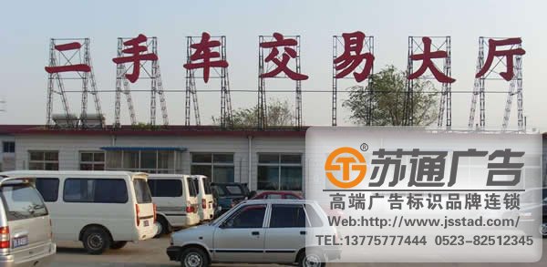 企業標識標牌系統制作，企業標識標牌系統生產廠家，企業標識標牌系統安裝