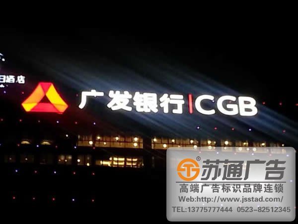 門頭標識標牌系統制作，門頭標識標牌系統報價，門頭標識標牌系統生產廠家