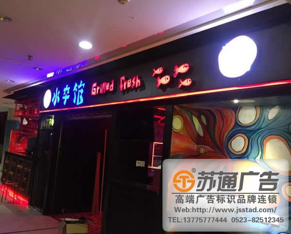 門頭標識標牌系統報價，門頭標識標牌系統安裝，門頭標識標牌系統生產廠家_http://www.xmmyix.com/