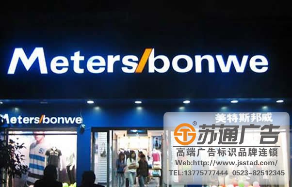 門頭標識標牌系統報價，門頭標識標牌系統安裝，門頭標識標牌系統生產廠家_http://www.xmmyix.com/