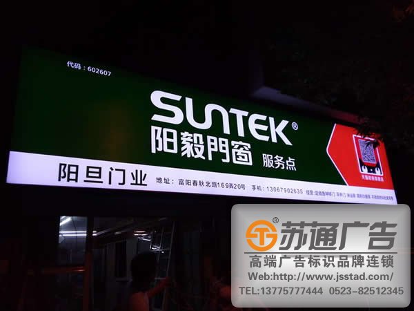 門頭標識標牌系統報價，門頭標識標牌系統安裝，門頭標識標牌系統生產廠家_http://www.xmmyix.com/