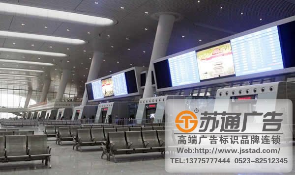 火車站標識標牌制作，火車站標識標牌安裝，火車站標識標牌材質(zhì)_http://www.xmmyix.com/