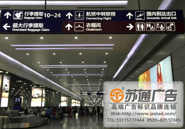 火車站標識標牌制作，火車站標識標牌安裝，火車站標識標牌材質(zhì)_http://www.xmmyix.com/