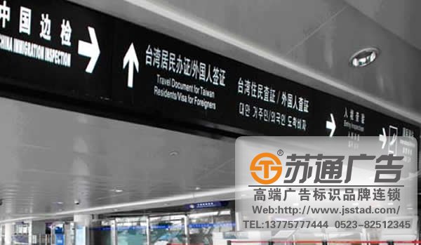 飛機場標識標牌系統設計，飛機場標識標牌系統安裝，飛機場標識標牌系統報價_http://www.xmmyix.com/