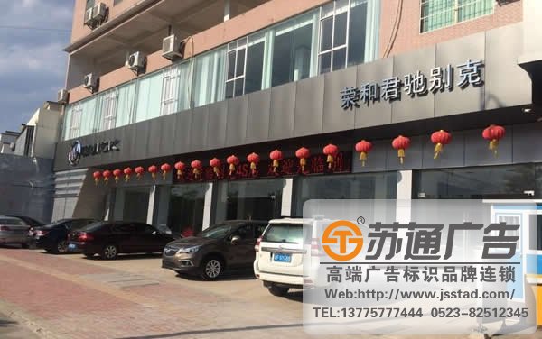 汽車門頭標識標牌制作，汽車門頭標識標牌安裝，汽車門頭標識標牌供應商_http://www.xmmyix.com/