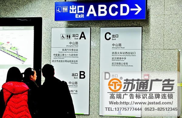 商業綜合體標識標牌制作應該考慮3個基本問題_http://www.xmmyix.com/