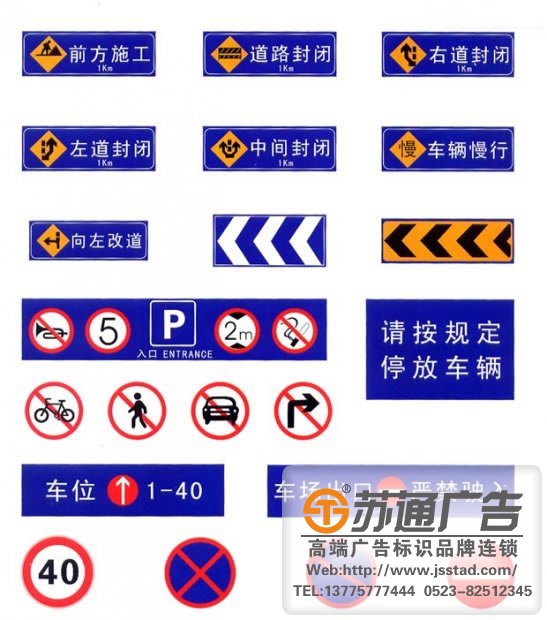 標(biāo)識(shí)標(biāo)牌制作廠家,標(biāo)識(shí)標(biāo)牌廠家,標(biāo)識(shí)標(biāo)牌加工定做_http://www.xmmyix.com/