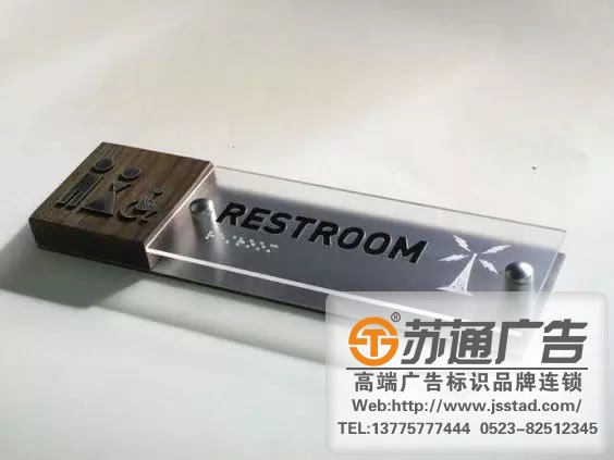 標(biāo)識標(biāo)牌制作廠家，標(biāo)識標(biāo)牌價格，標(biāo)識標(biāo)牌加工定做，標(biāo)識標(biāo)牌材質(zhì)_http://www.xmmyix.com/