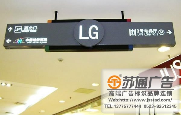 標識標牌制作廠家，標識標牌廠家，標識標牌加工定做_http://www.xmmyix.com/