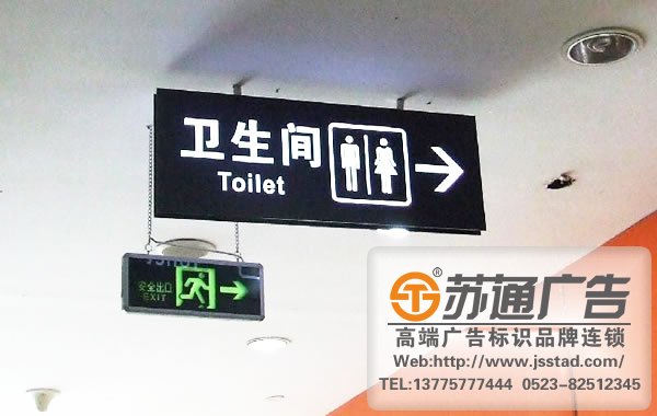 標識標牌制作,標識標牌廠家,標識標牌加工定做_http://www.xmmyix.com/