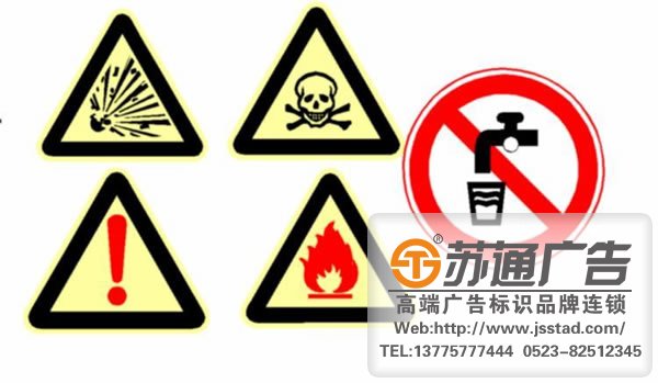 標識標牌制作廠家，標識標牌廠家，標識標牌加工定做_http://www.xmmyix.com/