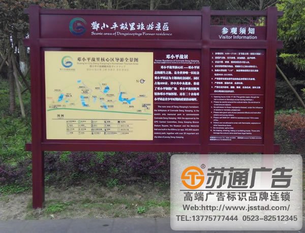 標識標牌制作廠家,標識標牌廠家,標識標牌加工定做_http://www.xmmyix.com/