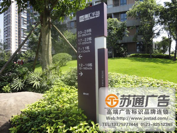 標識標牌制作廠家,標識標牌廠家,標識標牌加工定做_http://www.xmmyix.com/