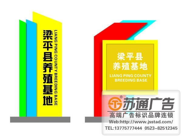 標識標牌制作廠家，標識標牌廠家，標識標牌加工定做_http://www.xmmyix.com/