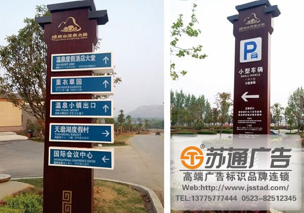 泰州標(biāo)識(shí)標(biāo)牌制作,姜堰標(biāo)識(shí)標(biāo)牌設(shè)計(jì),興化標(biāo)識(shí)標(biāo)牌尺寸,江蘇標(biāo)識(shí)標(biāo)牌報(bào)價(jià)_http://www.xmmyix.com/