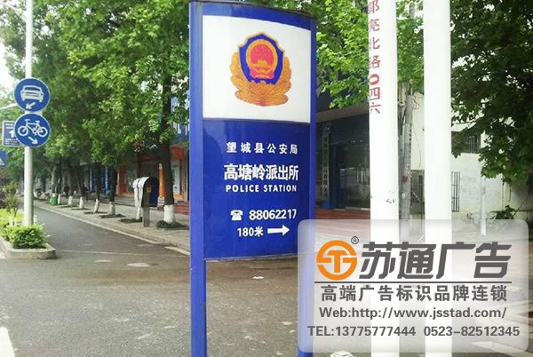 泰州標識標牌制作，姜堰標識標牌安裝，興化標識標牌生產廠家，江蘇標識標牌供應商_http://www.xmmyix.com/