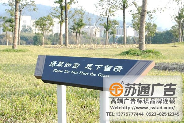 泰州標識牌設計價格，姜堰標識牌設計制作，興化標識牌設計廠家，江蘇標識牌設計價格_http://www.xmmyix.com/