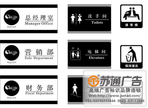 標識標牌制作廠家,標識標牌廠家,標識標牌加工定做_http://www.xmmyix.com/