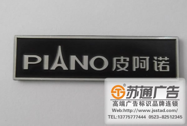 泰州標(biāo)識標(biāo)牌制作,姜堰標(biāo)識標(biāo)牌設(shè)計,興化標(biāo)識標(biāo)牌尺寸,江蘇標(biāo)識標(biāo)牌報價