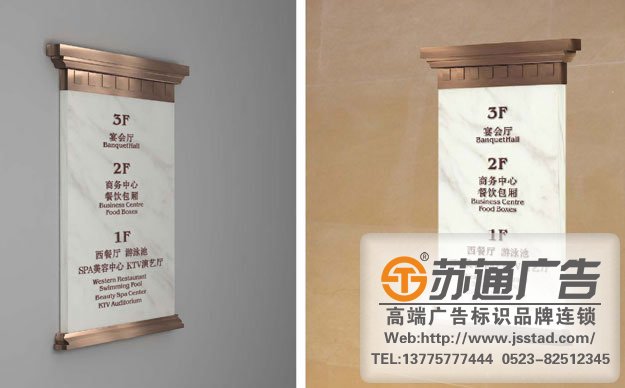 標識標牌制作廠家,標識標牌設計公司,標識標牌加工定做