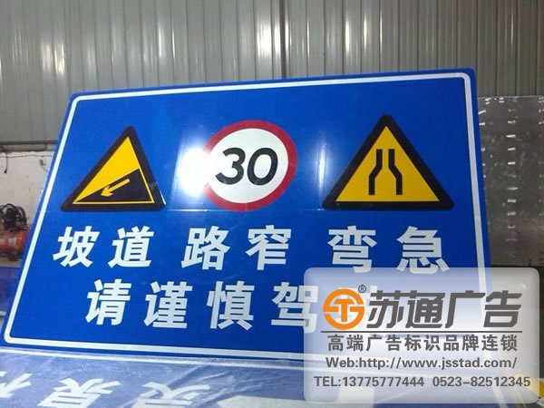 標識標牌制作廠家,標識標牌廠家,標識標牌加工定做