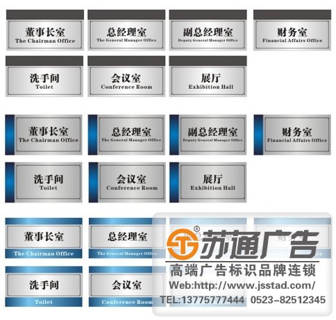 關于設計高標準標識標牌的設計掌握好原則很重要