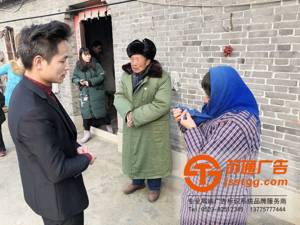 蘇通廣告真情送關(guān)懷,用愛(ài)溫暖一個(gè)家!探訪慰問(wèn)貧困空巢老人!