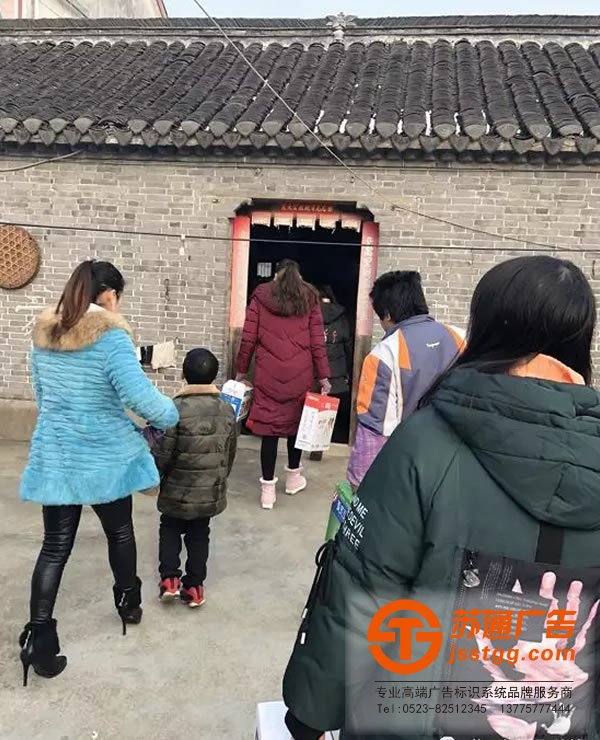 蘇通廣告真情送關(guān)懷,用愛(ài)溫暖一個(gè)家!探訪慰問(wèn)貧困空巢老人!