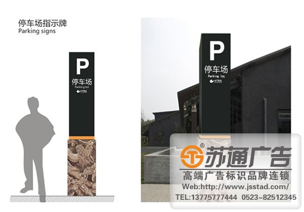 常見的標識標牌導視系統遇到的問題該如何解決