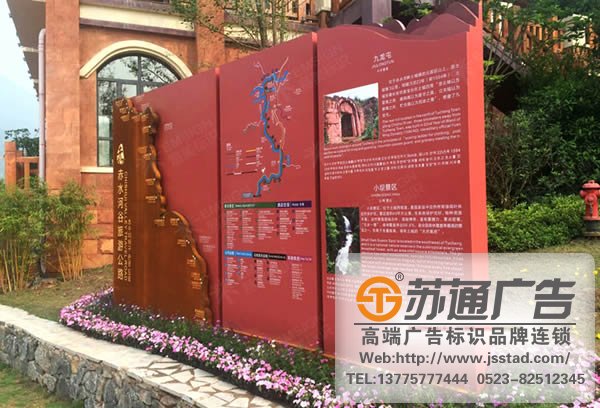 標(biāo)識標(biāo)牌制作廠家,標(biāo)識標(biāo)牌廠家,標(biāo)識標(biāo)牌加工定做