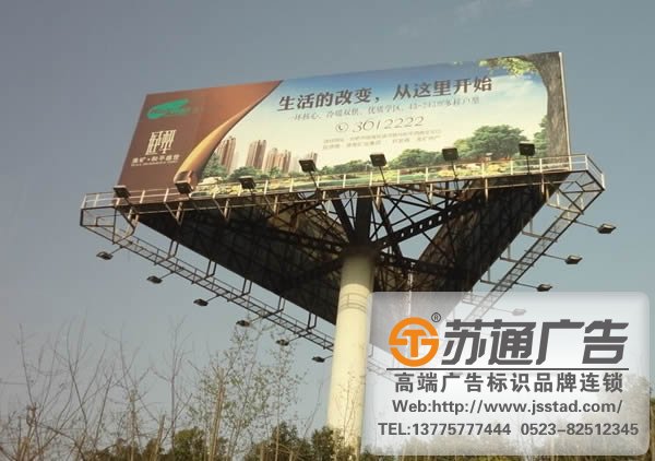 三面翻廣告標牌安裝維護通過什么方法