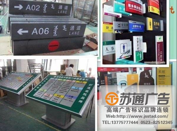 標識牌制作工藝你掌握了多少?懂了嗎?