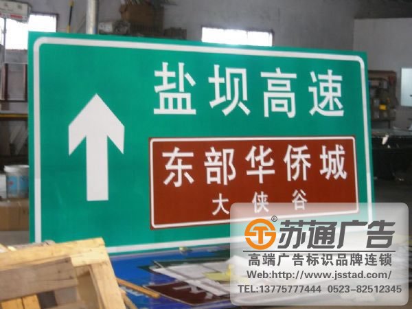 燙印標識標牌制作應該注意些什么?