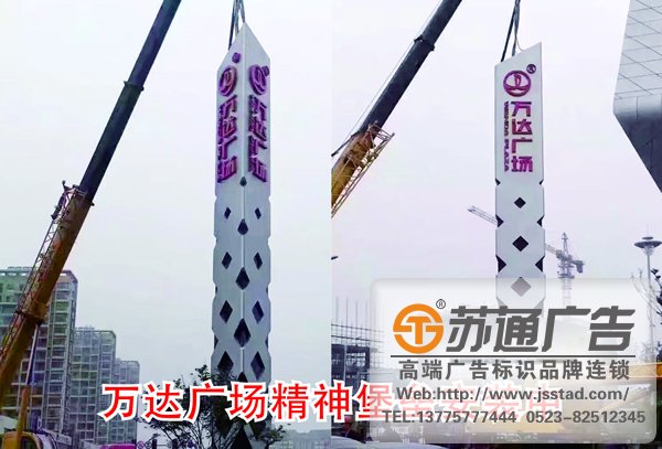 標識標牌制作廠家,標牌標識制作廠家,景區標識標牌制作廠家選擇蘇通廣告電話:0523-82512345 常見的標識標牌產品有一些不足易忽略 - 標識標牌制作選擇蘇通廣告