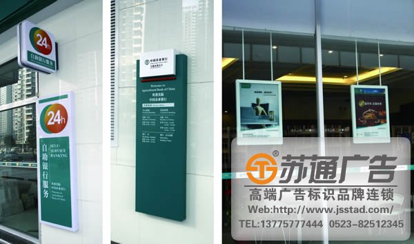 標識標牌制作廠家,標牌標識制作廠家,景區標識標牌制作廠家選擇蘇通廣告電話:0523-82512345 導視標識標牌制作做到精致關鍵是細節 - 標識標牌制作給公司請選擇蘇通廣告