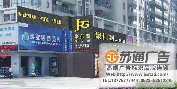 標識標牌制作廠家,標牌標識制作廠家,景區標識標牌制作廠家選擇蘇通廣告電話:0523-82512345 標識標牌制作廠家,標牌標識制作廠家,景區標識標牌制作廠家選擇蘇通廣告電話:0523-82512345