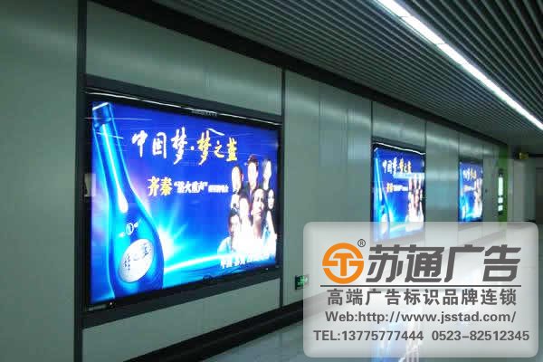 標識標牌制作廠家,標牌標識制作廠家,景區標識標牌制作廠家選擇蘇通廣告電話:0523-82512345 標識標牌制作廠家,標牌標識制作廠家,景區標識標牌制作廠家選擇蘇通廣告電話:0523-82512345