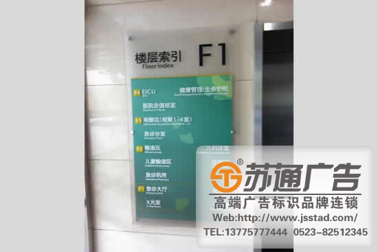 標(biāo)識(shí)標(biāo)牌制作公司 0523-82512345 標(biāo)識(shí)標(biāo)牌的制作通常會(huì)用到哪些制作工藝