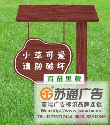 標識標牌生產廠家 0523-82512345 環境標識標牌的設計制作與我們的生活密不可分