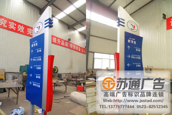 標識標牌制作公司 0523-82512345 設計制作戶外標識標牌產品應該注意哪些要點