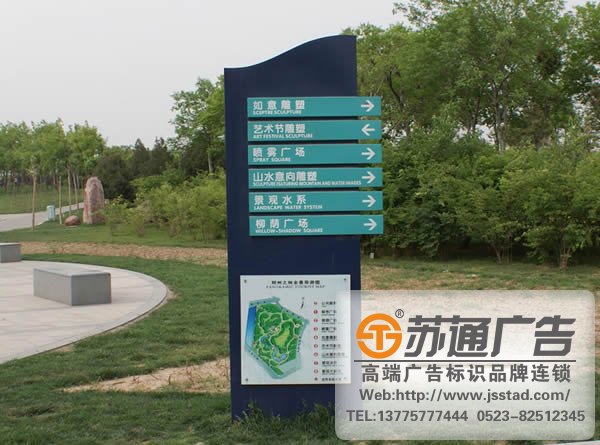 江蘇標識標牌制作廠家,標識標牌設計公司,標識標牌加工定做 校園文化標識標牌系統的設計要考慮那些原則