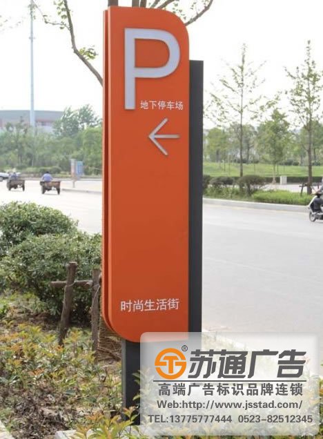 【生產(chǎn)廠家】標識標牌制作公司 生產(chǎn)廠家 價格 設(shè)計 加工 安裝 酒店標識標牌制作設(shè)計應該考慮5大基本要素