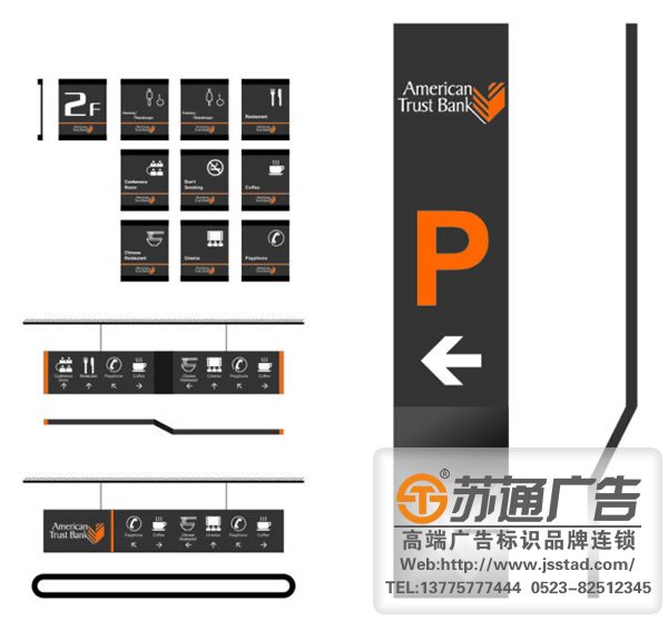 【制作公司】標識標牌制作公司 生產廠家 報價制作公司 安裝施工 標識標牌制作提升客戶的滿意度應該處理好細節