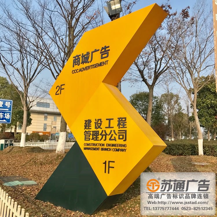 標識標牌制作廠家,標識標牌廠家,標識標牌加工定做 公共空間標識標牌的設計有哪些技巧