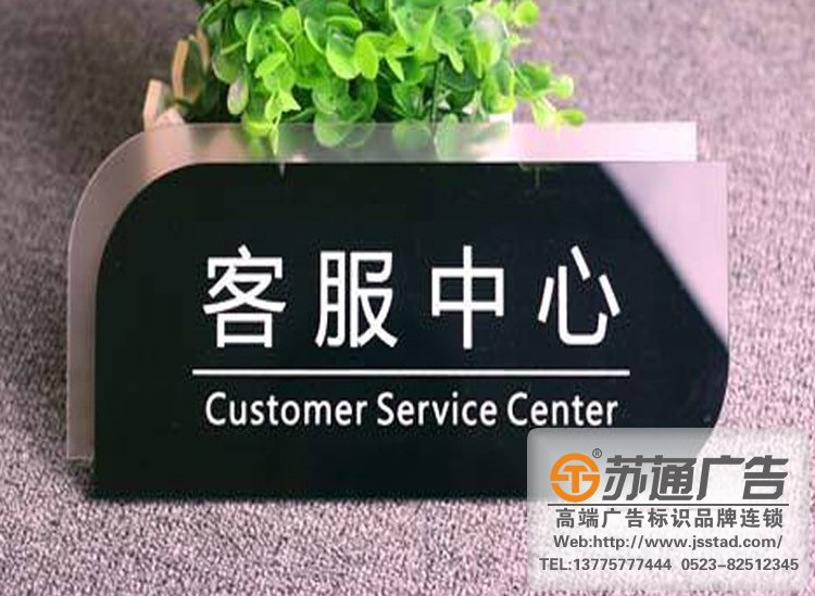 泰州廣告公司,江蘇標識標牌制作廠家,泰州標識標牌加工定做 標識標牌設計制作5感知識的解讀