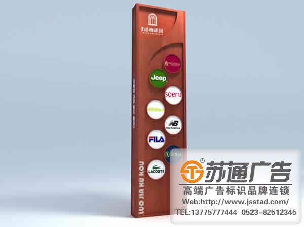 泰州標識標牌制作廠家,標識標牌廠家,標識標牌加工定做 標識標牌制作廠家,標識標牌廠家,標識標牌加工定做