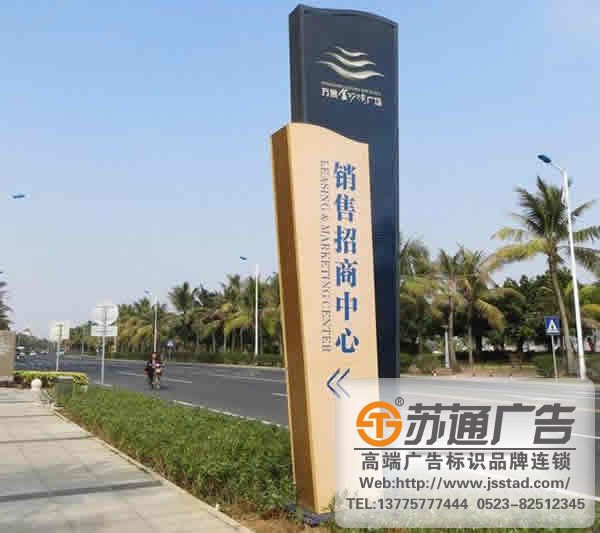 泰州廣告公司,精神堡壘制作公司,精神堡壘生產廠家 精神堡壘的制作在不同領域對尺寸要求也不一樣