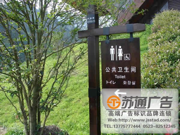 泰州廣告公司,標識標牌制作廠家,標識標牌加工定做 ?廣告標識標牌的定義與分類形式的解讀