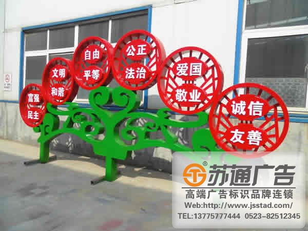 泰州廣告公司在標識標牌設計制作上如何創(chuàng)新